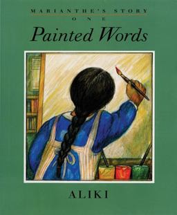 Marianthe's Story: Painted Words and Spoken Memories  9780688156619 Front Cover
