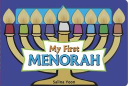 My First Menorah