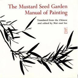 Mustard Seed Garden Manual of Painting A Facsimile of the 1887-1888 Shanghai Edition  9780691018195 Front Cover