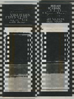 Hybrids of Plants and of Ghosts