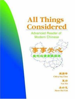 All Things Considered Advanced Reader of Modern Chinese  9780691090481 Front Cover