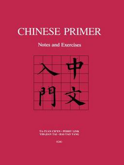 Chinese Primer Notes and Exercises (GR)  9780691096018 Front Cover