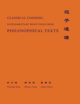 Classical Chinese (Supplement 4) Selections from Philosophical Texts  9780691118338 Front Cover