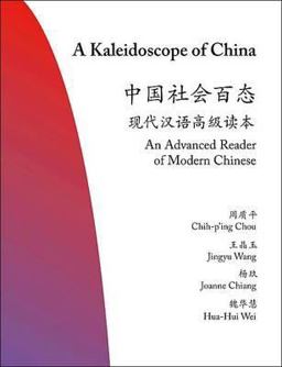Kaleidoscope of China An Advanced Reader of Modern Chinese  9780691146911 Front Cover