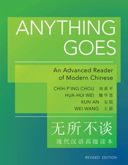 Anything Goes - an Advanced Reader of Modern Chinese 2e 2nd 9780691153117 Front Cover