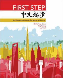 First Step An Elementary Reader for Modern Chinese  9780691154206 Front Cover