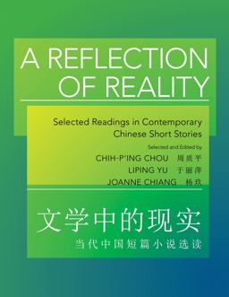 Reflection of Reality Selected Readings in Contemporary Chinese Short Stories  9780691162935 Front Cover
