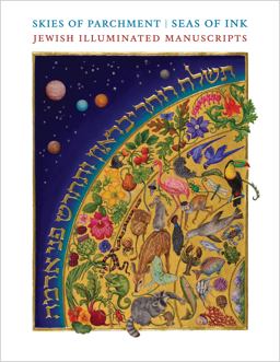 Skies of Parchment, Seas of Ink Jewish Illuminated Manuscripts  9780691165240 Front Cover