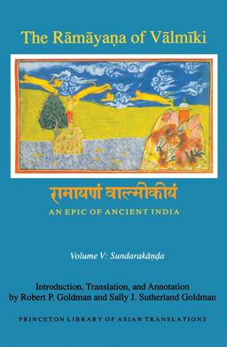 RÄmÄyaá¹‡a of VÄlmÄ«ki: an Epic of Ancient India, Volume V SundarakÄá¹‡á¸a  9780691173917 Front Cover