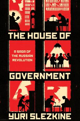 House of Government A Saga of the Russian Revolution  9780691176949 Front Cover