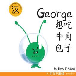 George Xiang Chi Niurou Baozi Simplified Character Version 1st 2014 9780692272718 Front Cover