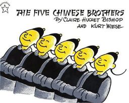 Five Chinese Brothers  9780698113572 Front Cover