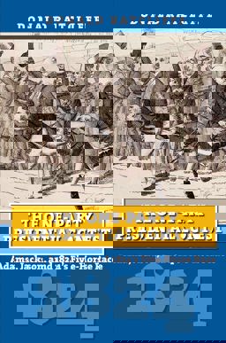 One-Party Presidential Contest Adams, Jackson, and 1824's Five-Horse Race  9780700632473 Front Cover