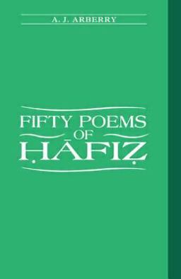 Fifty Poems of Hafiz  9780700702756 Front Cover