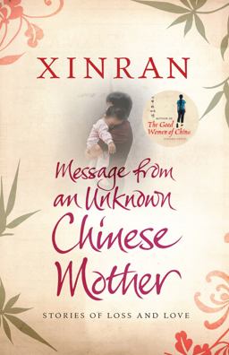 Message from an Unknown Chinese Mother