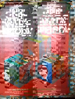 The Junior Encyclopedia of General Knowledge