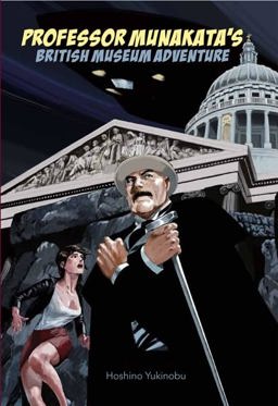 Professor Munakata's British Museum Adventure  9780714124650 Front Cover