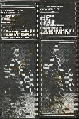 East and Other Plays