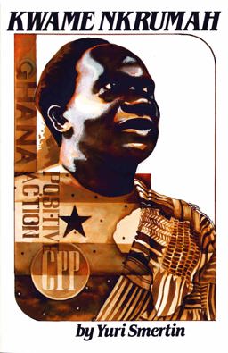 Kwame Nkrumah  9780717806553 Front Cover