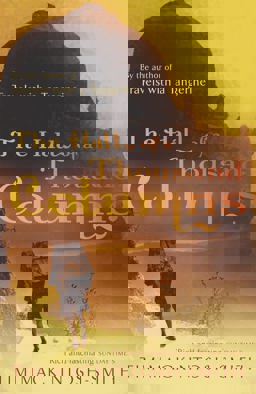 Hall of a Thousand Columns  9780719565878 Front Cover