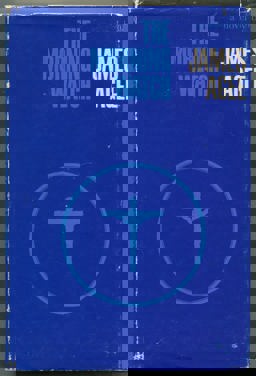 The Morning Watch The Morning Watch