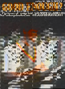 Good Enough? Good Enough?