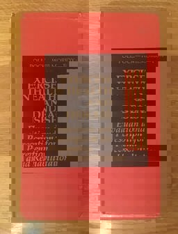 Exercise in Health and Disease