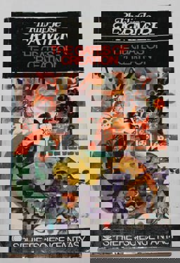 The Gates of Creation