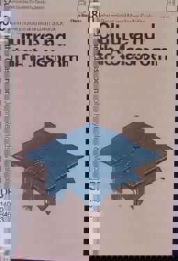 Culture and the Classroom