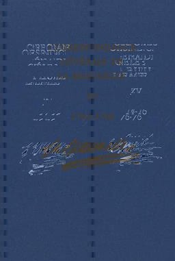 Correspondance Generale de la Beaumelle: 15