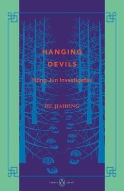 Hanging Devils Hong Jun Investigates  9780734399571 Front Cover