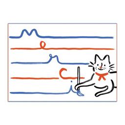 Marie Claire Merci Parcel Notecard Set