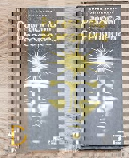 Paranormal Phenomena