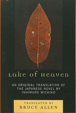 Lake of Heaven An Original Translation of the Japanese Novel by Ishimure Michiko  9780739124635 Front Cover
