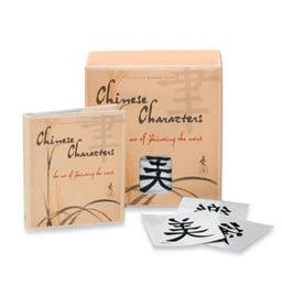 Chinese Characters Chinese Characters