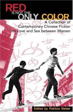Red Is Not the Only Color Contemporary Chinese Fiction on Love and Sex Between Women, Collected Stories  9780742511385 Front Cover