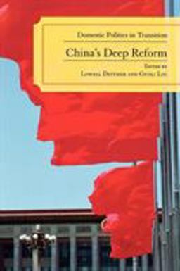 China's Deep Reform Domestic Politics in Transition  9780742539310 Front Cover
