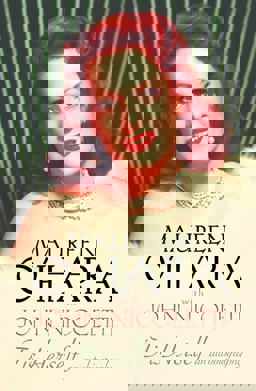 Tis Herself  9780743495356 Front Cover