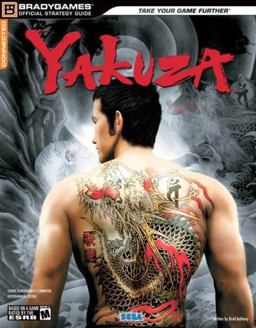 Yakuza Official Strategy Guide