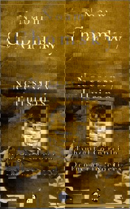 Necessary Illusions: Thought Control in Democratic Societies