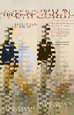 Cochrane the Dauntless  9780747585459 Front Cover