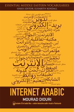 Internet Arabic  9780748644919 Front Cover