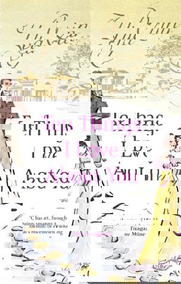 Ten Things I Love about You  9780749941949 Front Cover