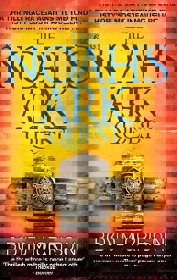 Noah's Ark Quest  9780751544152 Front Cover