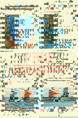 The Waxman Murders (Hugh Corbett Mysteries 15)  9780755328840 Front Cover