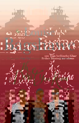 Devil You Know  9780755340613 Front Cover