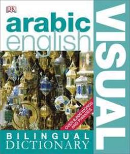 Arabic English