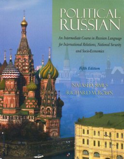 Political Russian An Intermediate Course in Russian Language for International Relations, National Security and Socio-Economics 5th 9780757534164 Front Cover