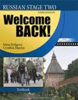Russian Stage Two Welcome Back! 3rd 9780757563430 Front Cover