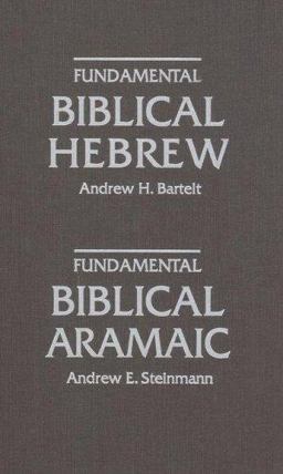 Fundamental Biblical Hebrew; Fundamental Biblical Aramaic